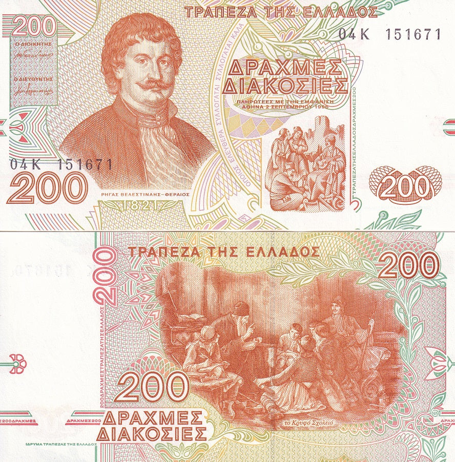 Greece 200 Drachmaes 1996 P 204 UNC