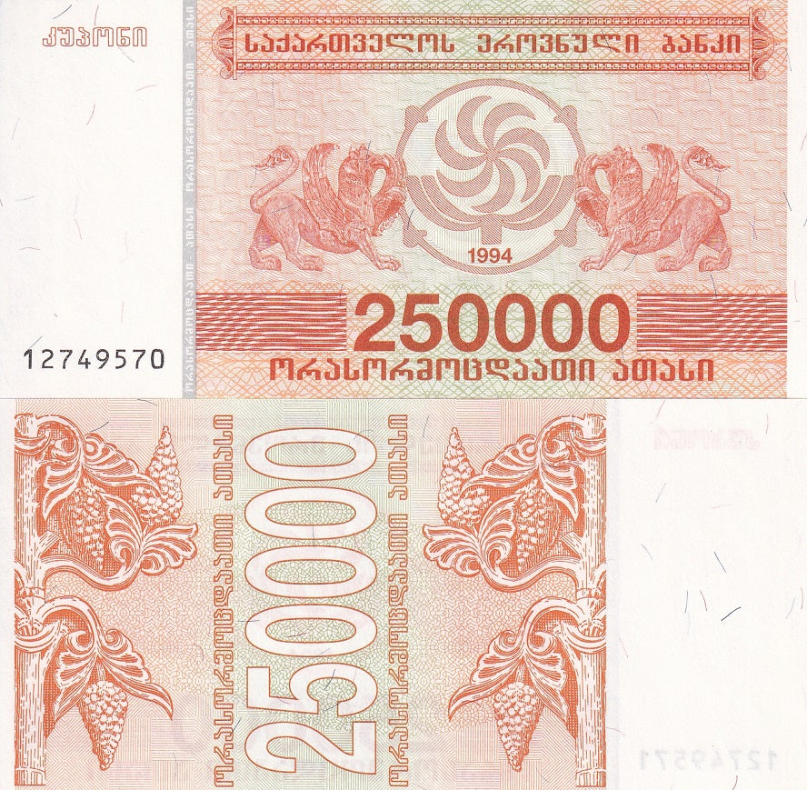 Georgia 250000 Laris 1994 P 50 UNC