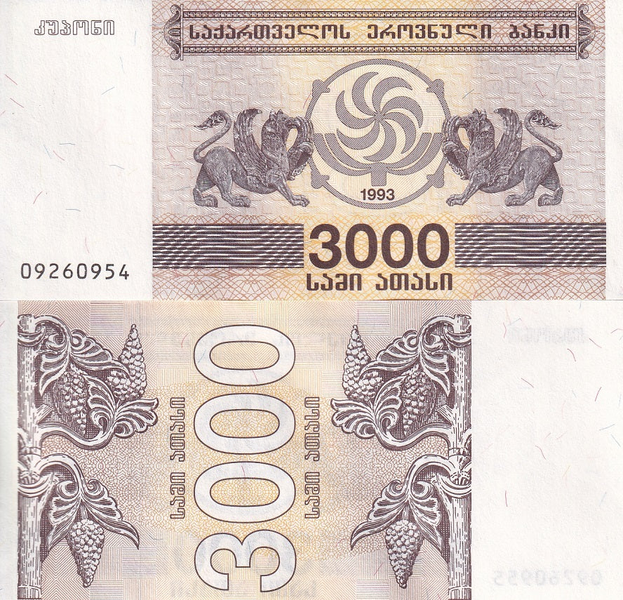 Georgia 3000 Lari 1993 P 45 AUnc