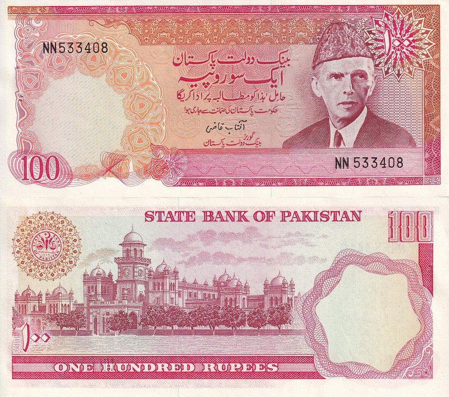 PAKISTAN 100 RP 1976-1984 P 31 UNC W/H