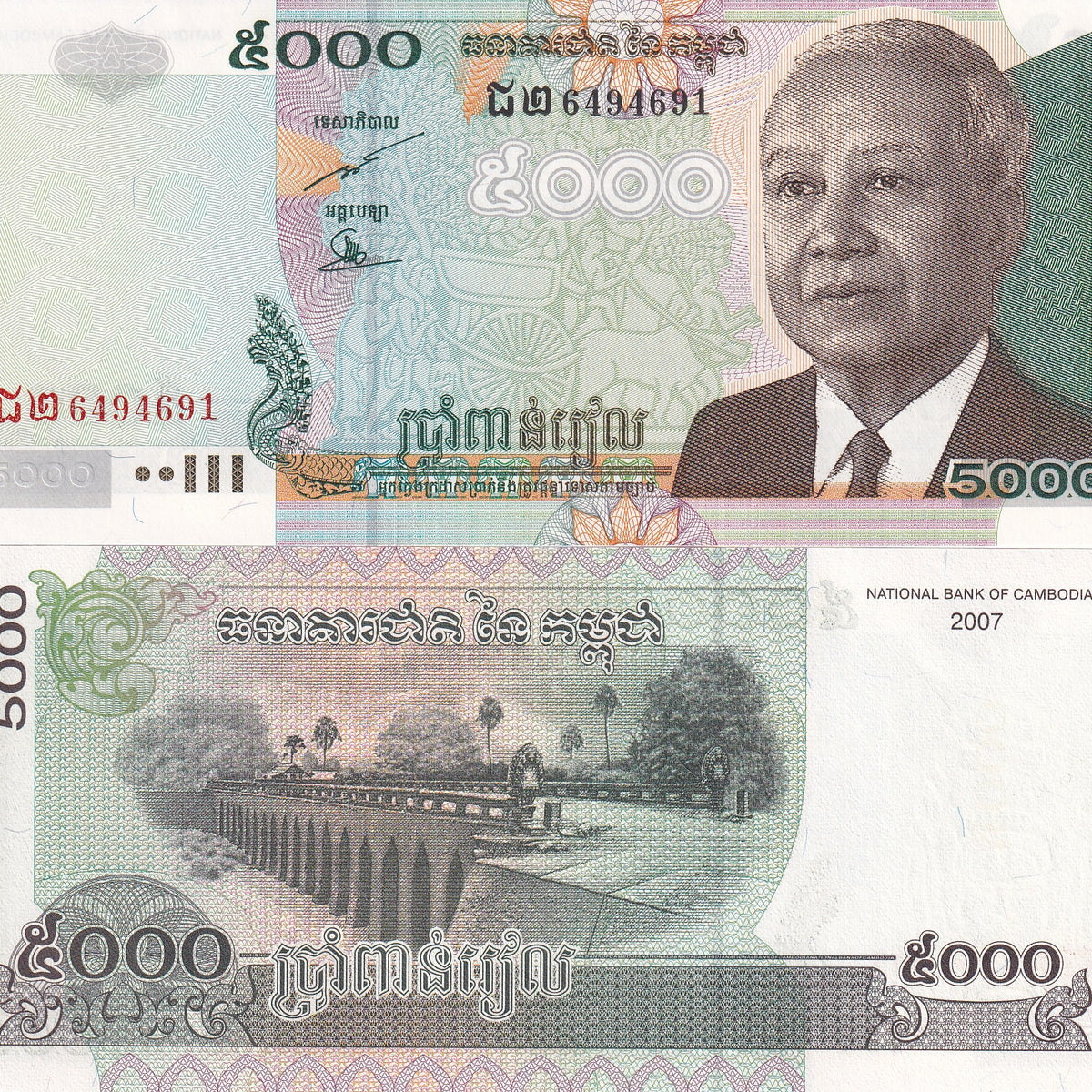 CAMBODIA 5000 5,000 RIELS 2007 P 55 UNC – NotesHOBBY