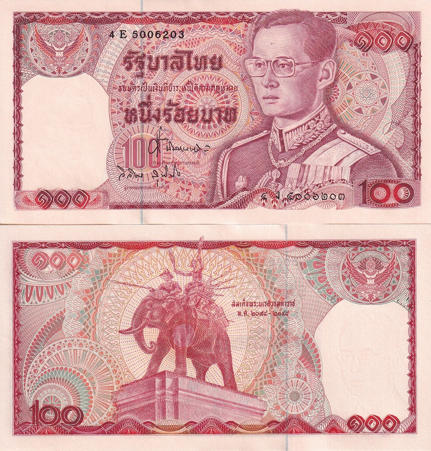 Thailand 100 Baht ND 1978 P 89 Random Signature UNC