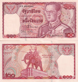 Thailand 100 Baht ND 1978 P 89 Random Signature UNC