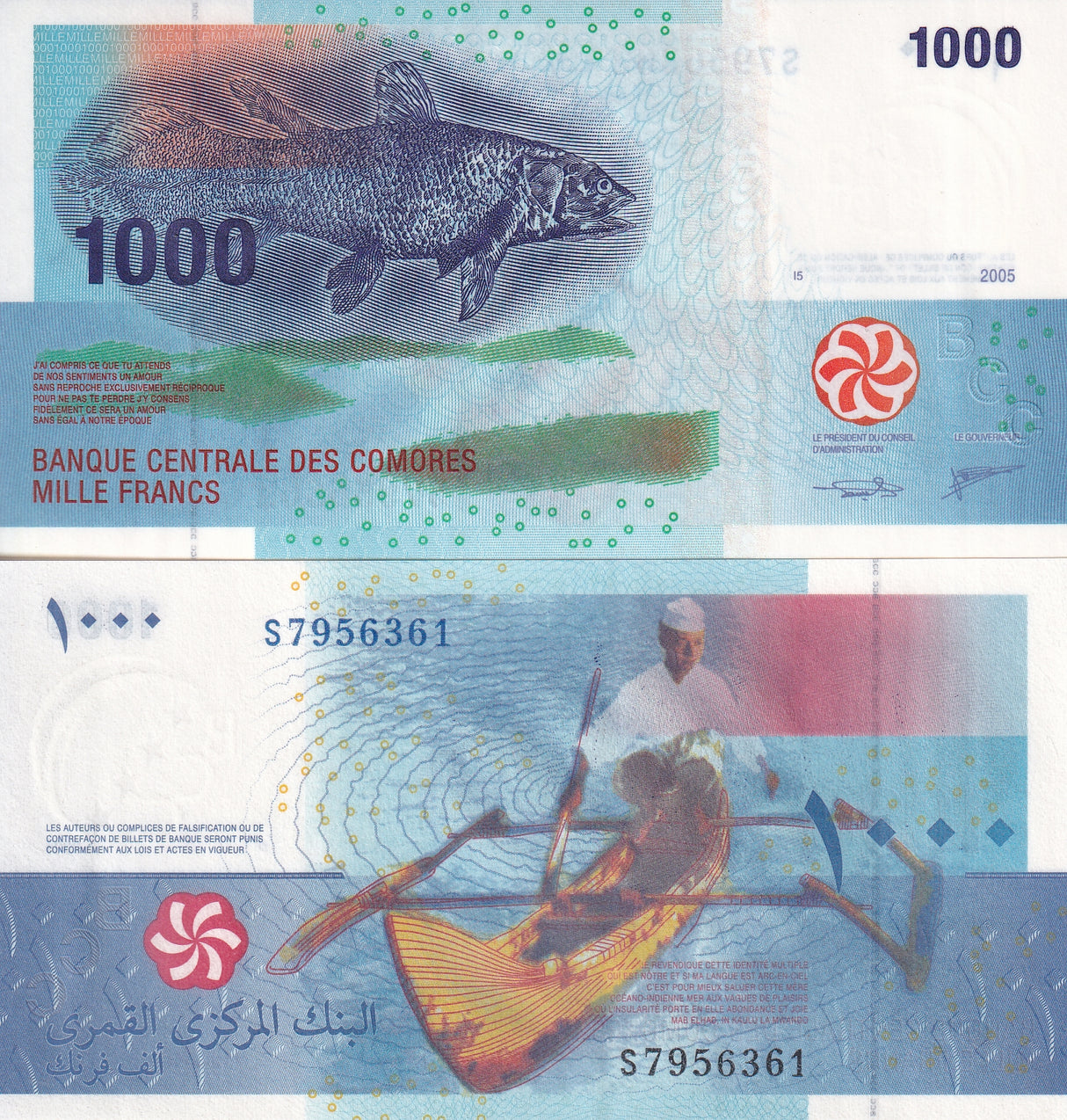 Comoros 1000 Francs 2005 P 16 c Series S UNC
