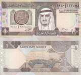 Saudi Arabia 1 Riyals ND 1984 P 21 d UNC