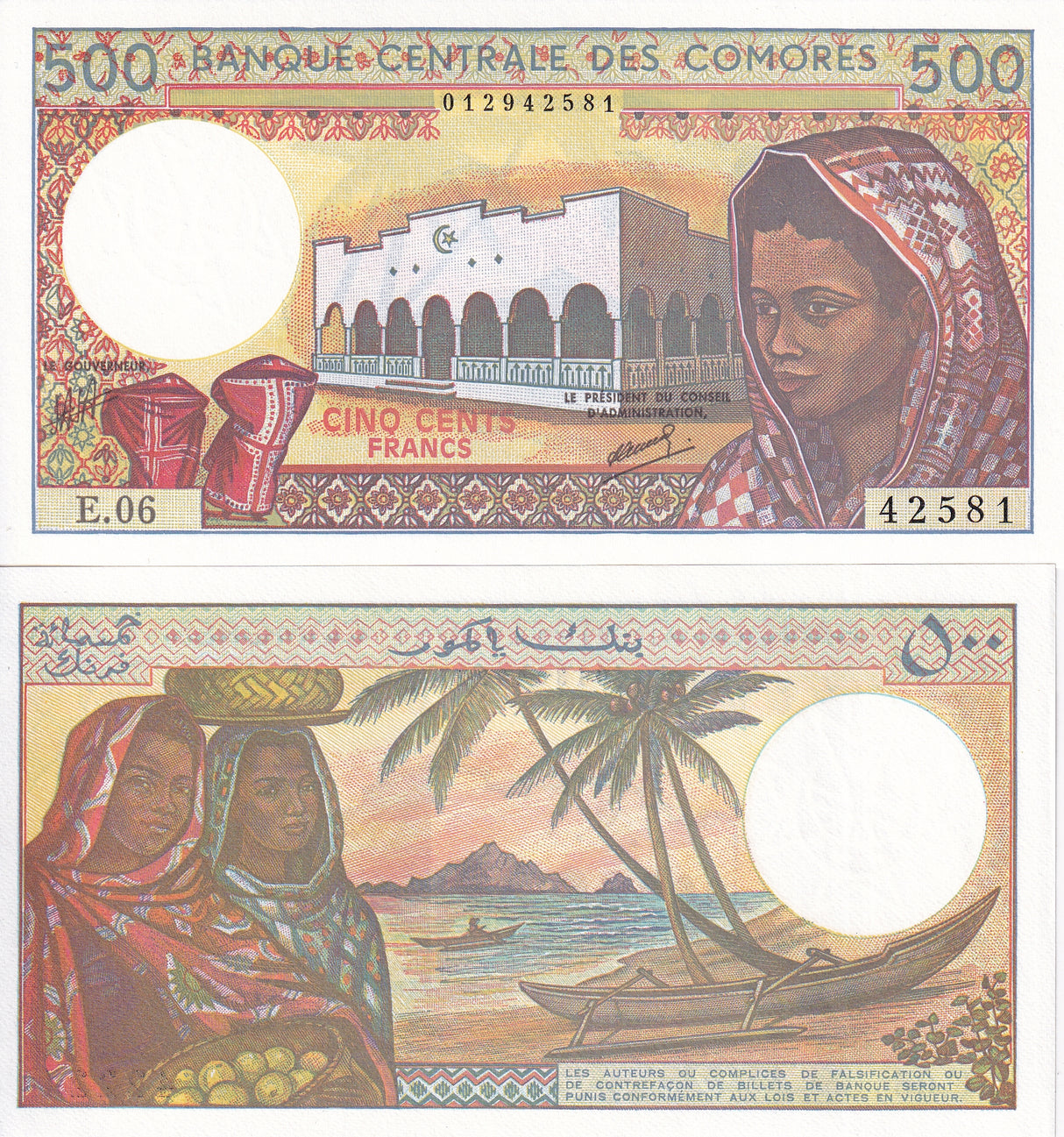 Comoros 500 Francs ND 1984 P 10 a UNC