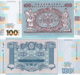 Ukraine 100 Hryven 2018 P CS3 Comm. Blue UNC