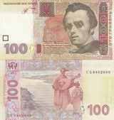 Ukraine 100 Hryven 2014 P 122 c UNC