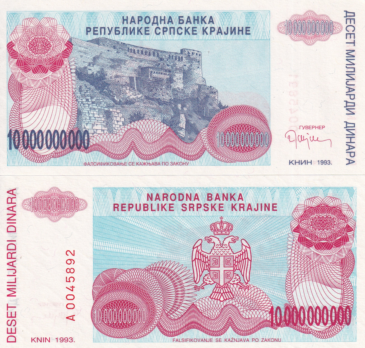 Croatia 10 Milliard Dinara 1993 P R28 UNC
