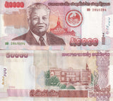 Laos 50000 Kip 2004 P 38 UNC