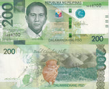 Philippines 200 Pesos 2020 P 226 UNC with Blind Mark