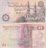 Egypt 50 PIASTRES ND 1990-94 P 58 c UNC