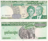 Cambodia 100000 Riel ND 1995 P 50 UNC