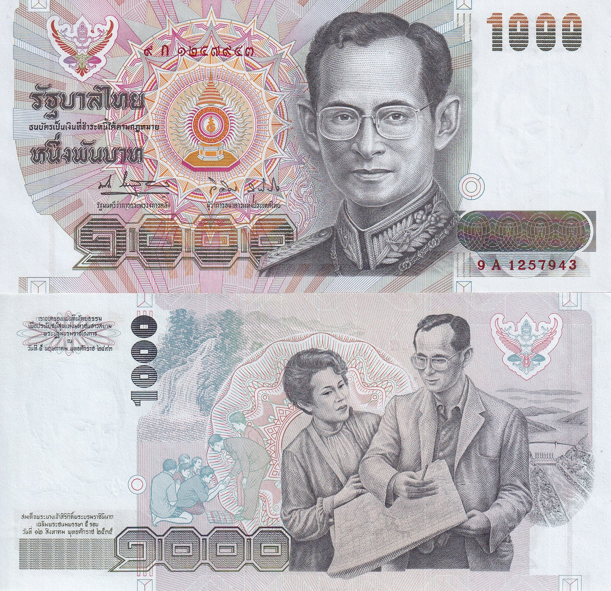 Thailand 1000 Baht 1992 P 96 Queen Wtm Comm. UNC