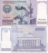 Uzbekistan 50000 Som 2017 P 85 UNC