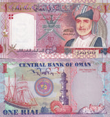 Oman 1 Rial 2005 P 43 Comm. UNC