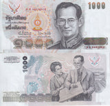 Thailand 1000 Baht ND 1992 P 96 Queen Sirikit WTM Commemorative Crisp but AUnc