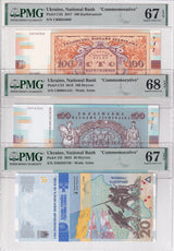 Ukraine Set 3; 20 100 Hryven 2017-2023 P CS2-CS3 P133 Superb UNC PMG 67 68 EPQ