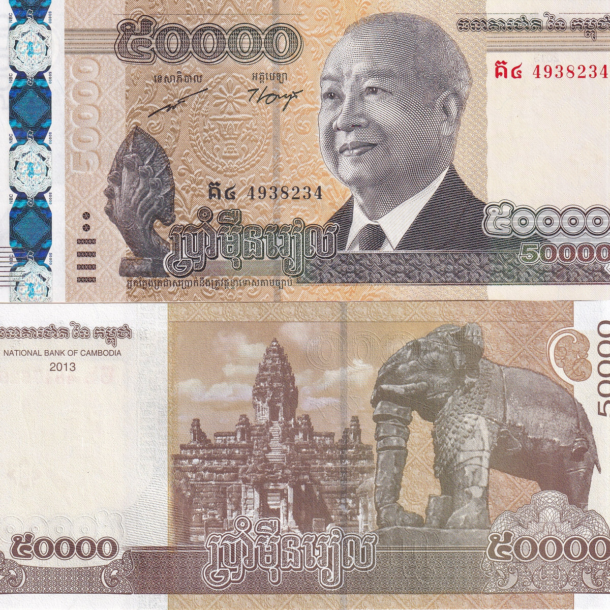 Cambodia 50000 Riel 2013 P 61 UNC – Noteshobby