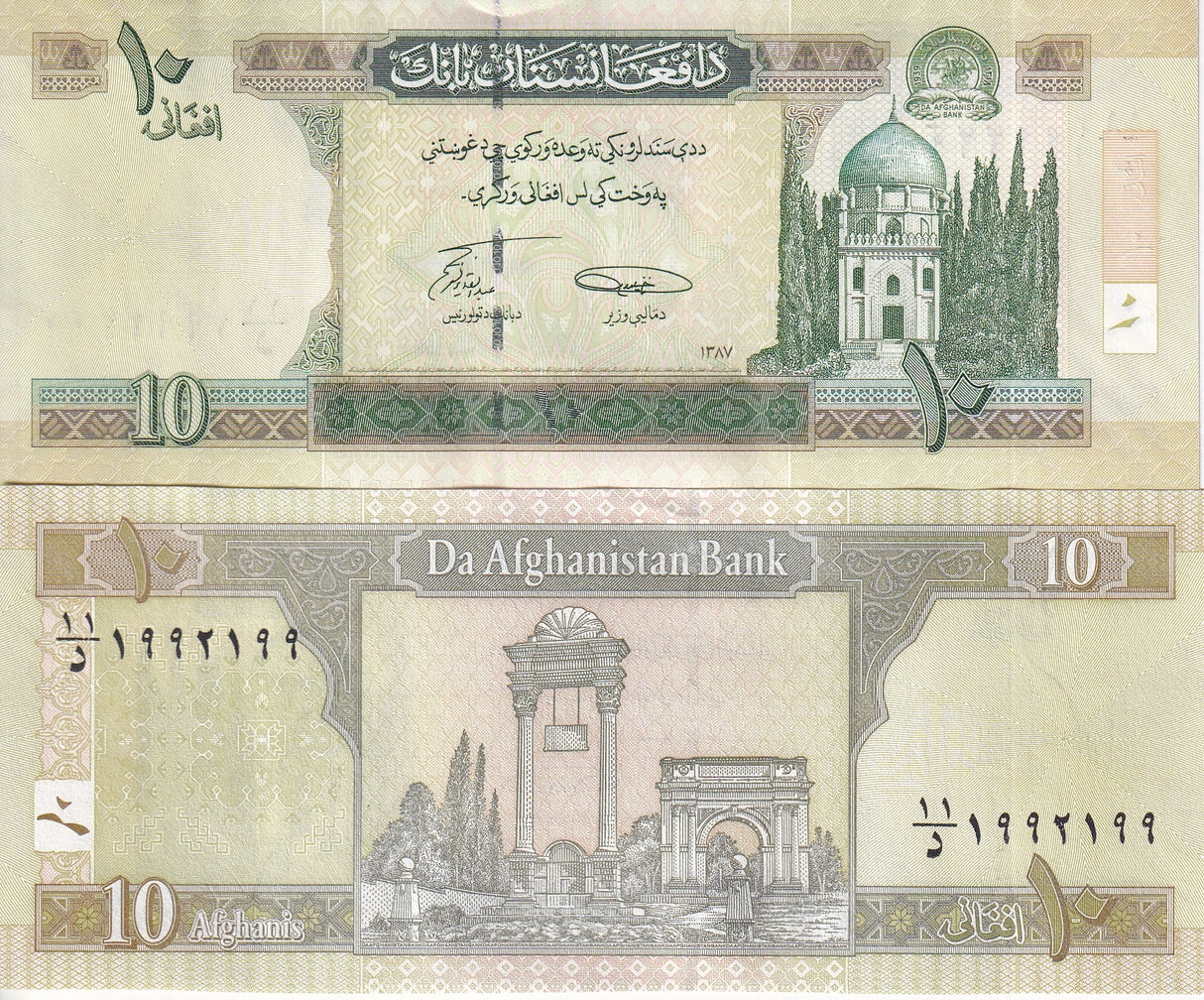 Afghanistan 10 Afghanis ND 2008 P 67 SH 1387 UNC