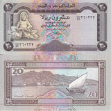 Yemen 20 Rials ND 1995 P 25 Coastal Boat UNC