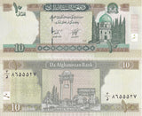 Afghanistan 10 Afghanis ND 2004 SH 1383 P 67 B UNC