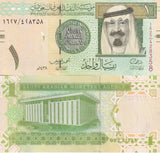 Saudi Arabia 1 Riyals 2016 P 31 UNC