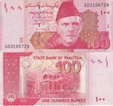 Pakistan 100 Rupees 2012 P 48 UNC