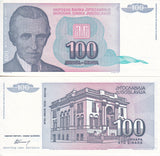 Yugoslavia 100 Dinara 1994 P 139 UNC