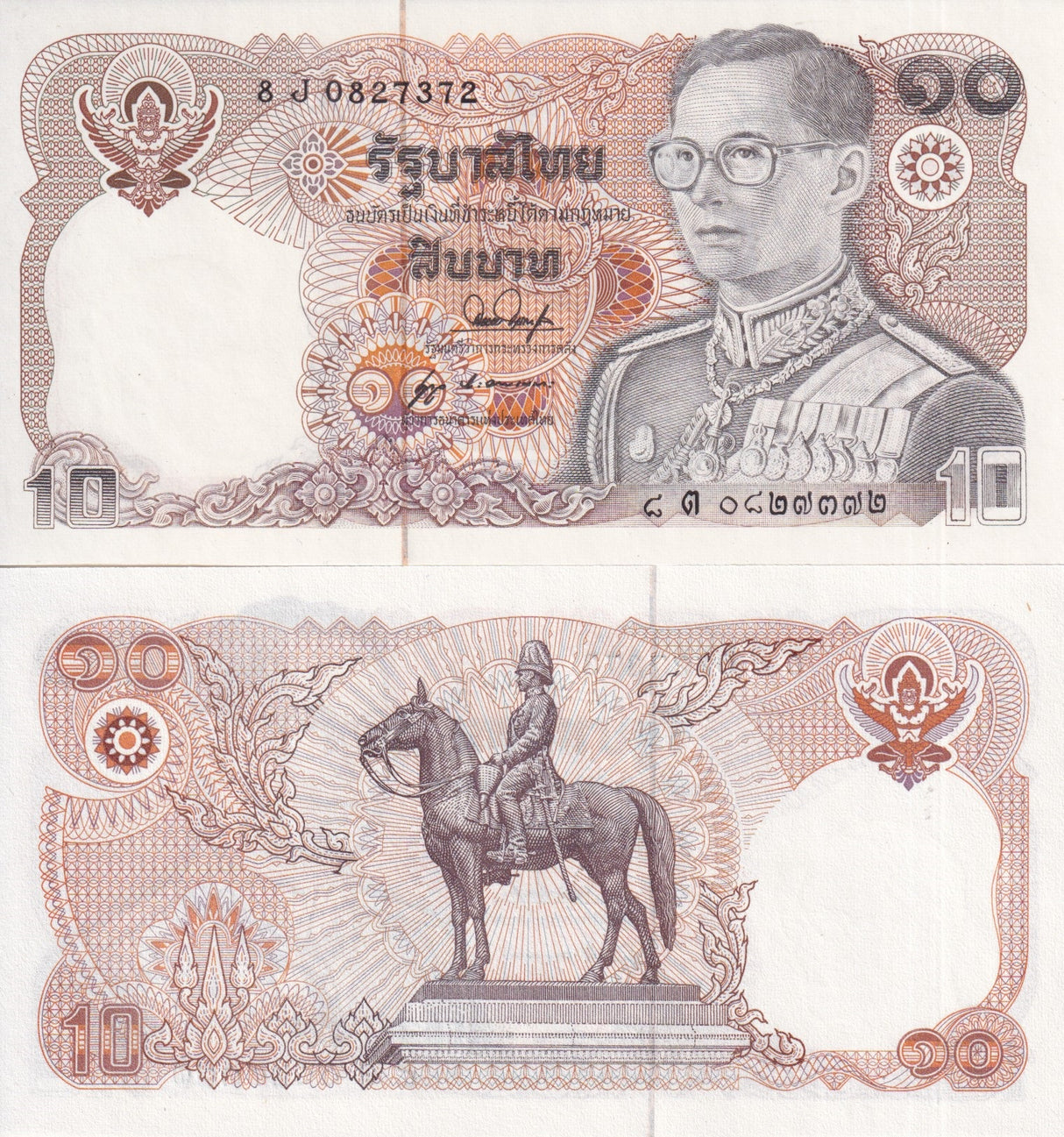 THAILAND 10 BAHT P 87 SIGN 53 UNC