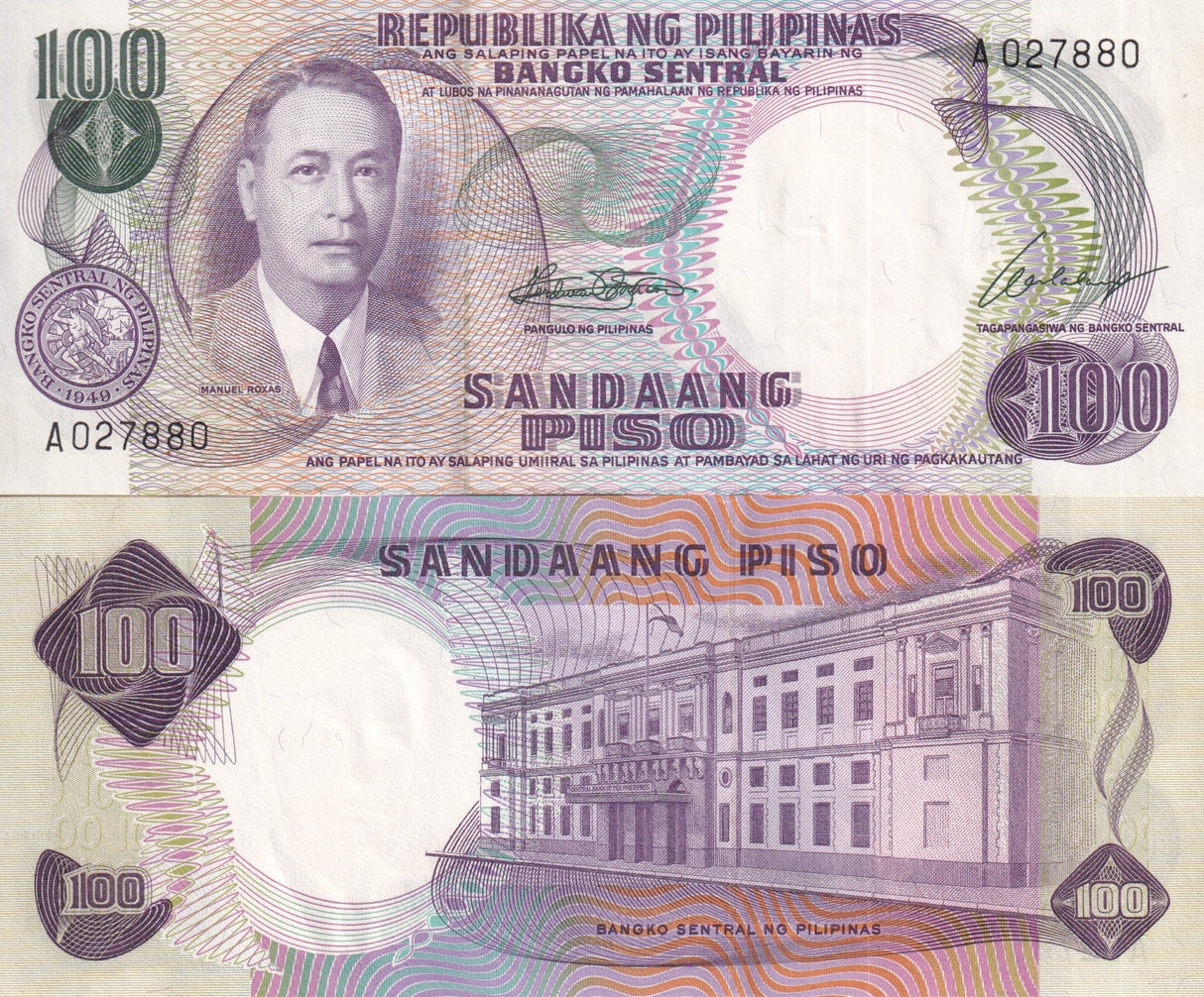 PHILIPPINES 100 PISO ND 1969 P 147 SIGN 7 UNC