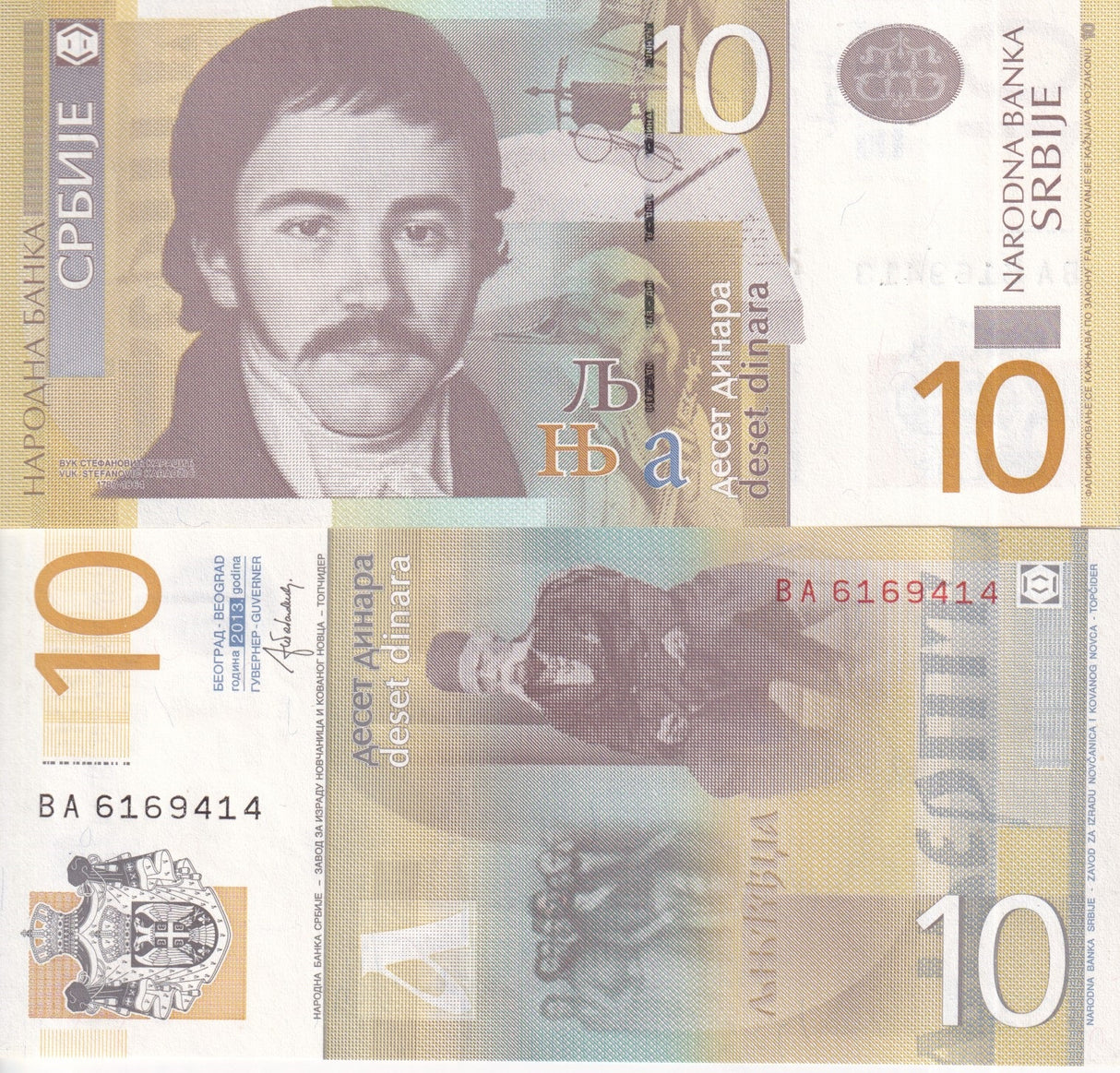 Serbia 10 Dinara 2013 P 54 UNC