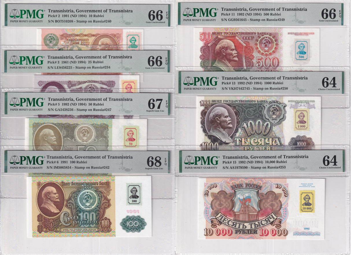 Transnistria Set 7; 10 50-10000 R. ND 1994 P 2 5 7-15 Gem UNC PMG 64 66 68 EPQ