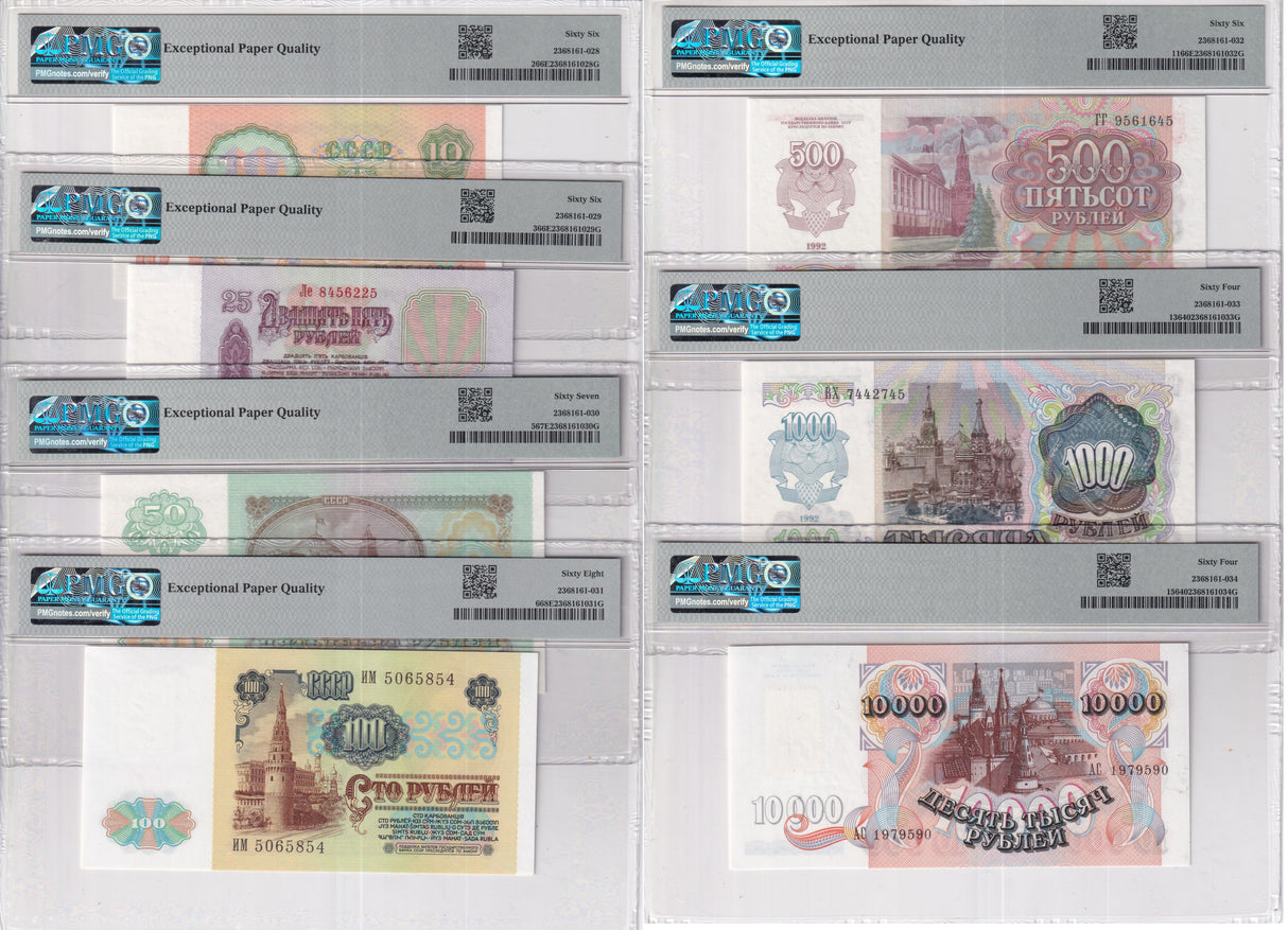 Transnistria Set 7; 10 50-10000 R. ND 1994 P 2 5 7-15 Gem UNC PMG 64 66 68 EPQ