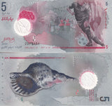 Maldives 5 Rufiyaa 2017 P A26* Replacement Polymer UNC