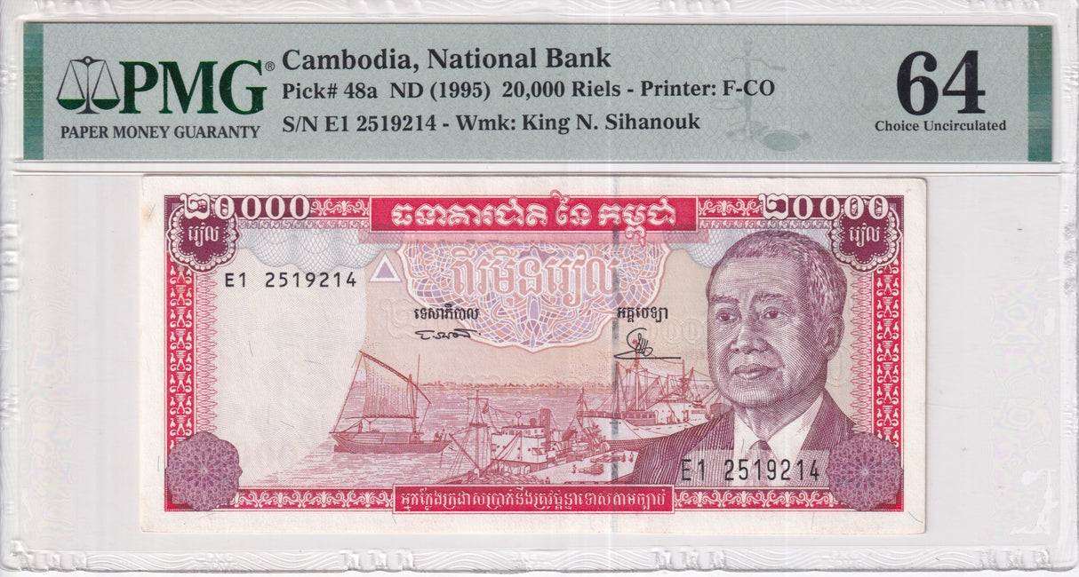 Cambodia 20000 Riels ND 1995 P 48 a Choice UNC PMG 64
