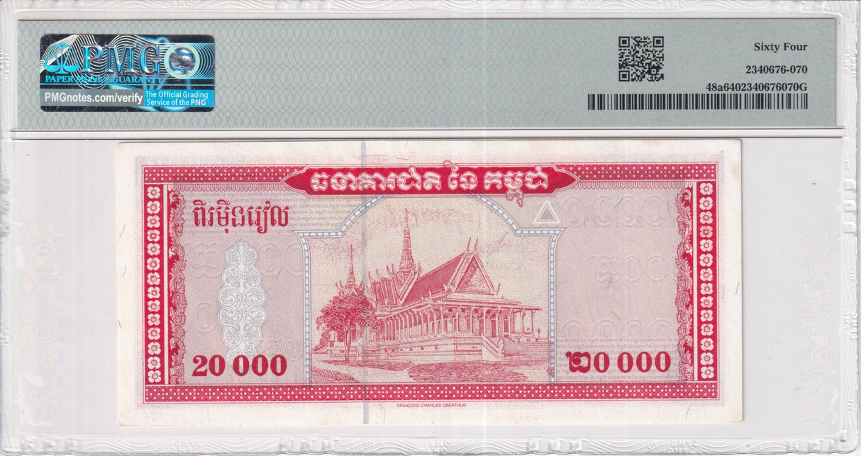 Cambodia 20000 Riels ND 1995 P 48 a Choice UNC PMG 64