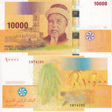 Comoros 10000 Francs ND 2006 P 19 a UNC