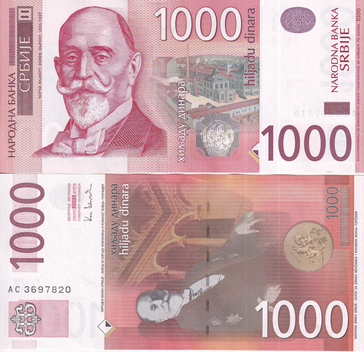 Serbia 1000 Dinara 2003 P 44 UNC