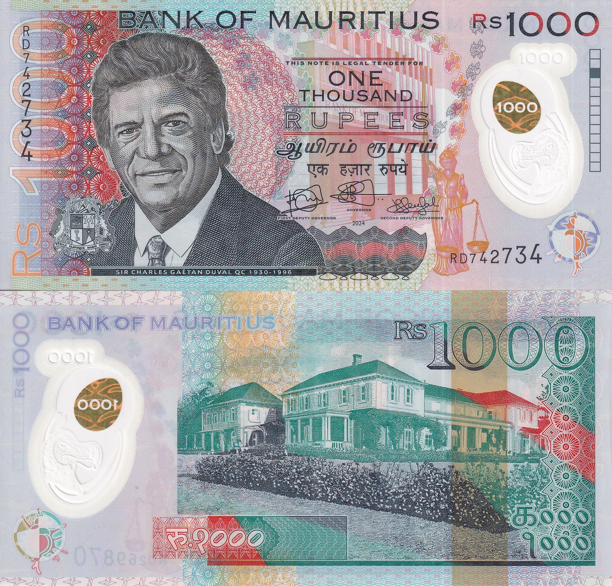 Mauritius 1000 Rupees 2024 / 2025 P 66A Polymer NEW UNC