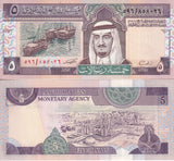 Saudi Arabia 5 Riyals ND 1983 P 22 d UNC