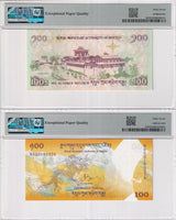 Bhutan Set 2; 100 Ngultrum 2011 2016 Comm. P 35 P 37 Superb Gem UNC PMG 67 EPQ