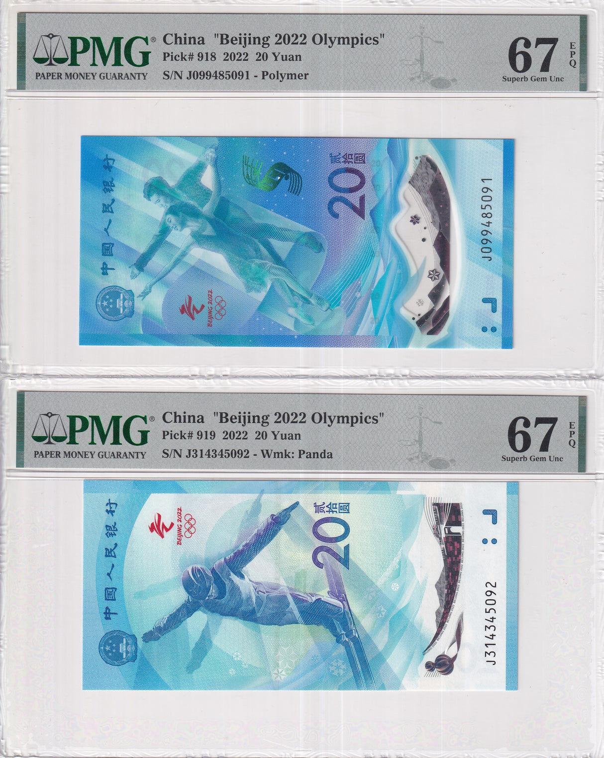 China Set 2, 20 Yuan 2022 P 918 P 919 Superb Gem UNC PMG 67 EPQ