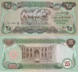 Iraq 25 Dinars 1982 P 72 AUnc (Creasing from Machine)