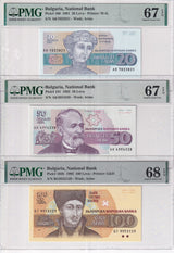 Bulgaria SET 3; 20 50 100 Leva 1991-1993 P 100-102 Superb Gem UNC PMG 67 68 EPQ