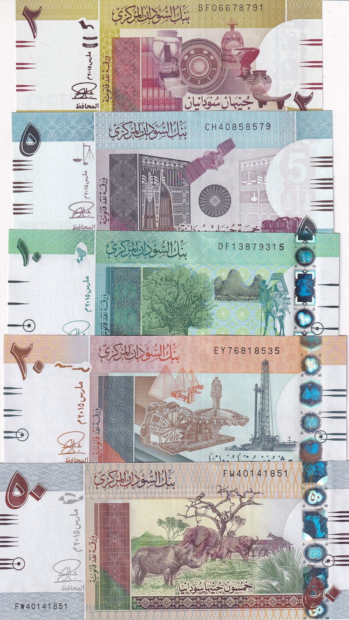Sudan SET 5 UNC 2 5 10 20 50 Pounds 2011-2017 P 71 72 73 74 75