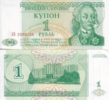 TRANSNISTRIA 1 RUBLE 1994 P 16 UNC