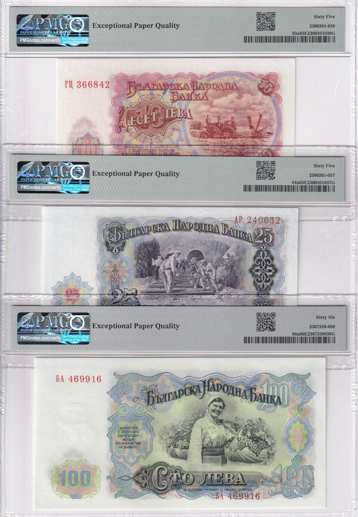 Bulgaria SET 3; 10 25 100 Leva 1951 P 83 P 84 P 86 Gem UNC PMG 65 66 EPQ