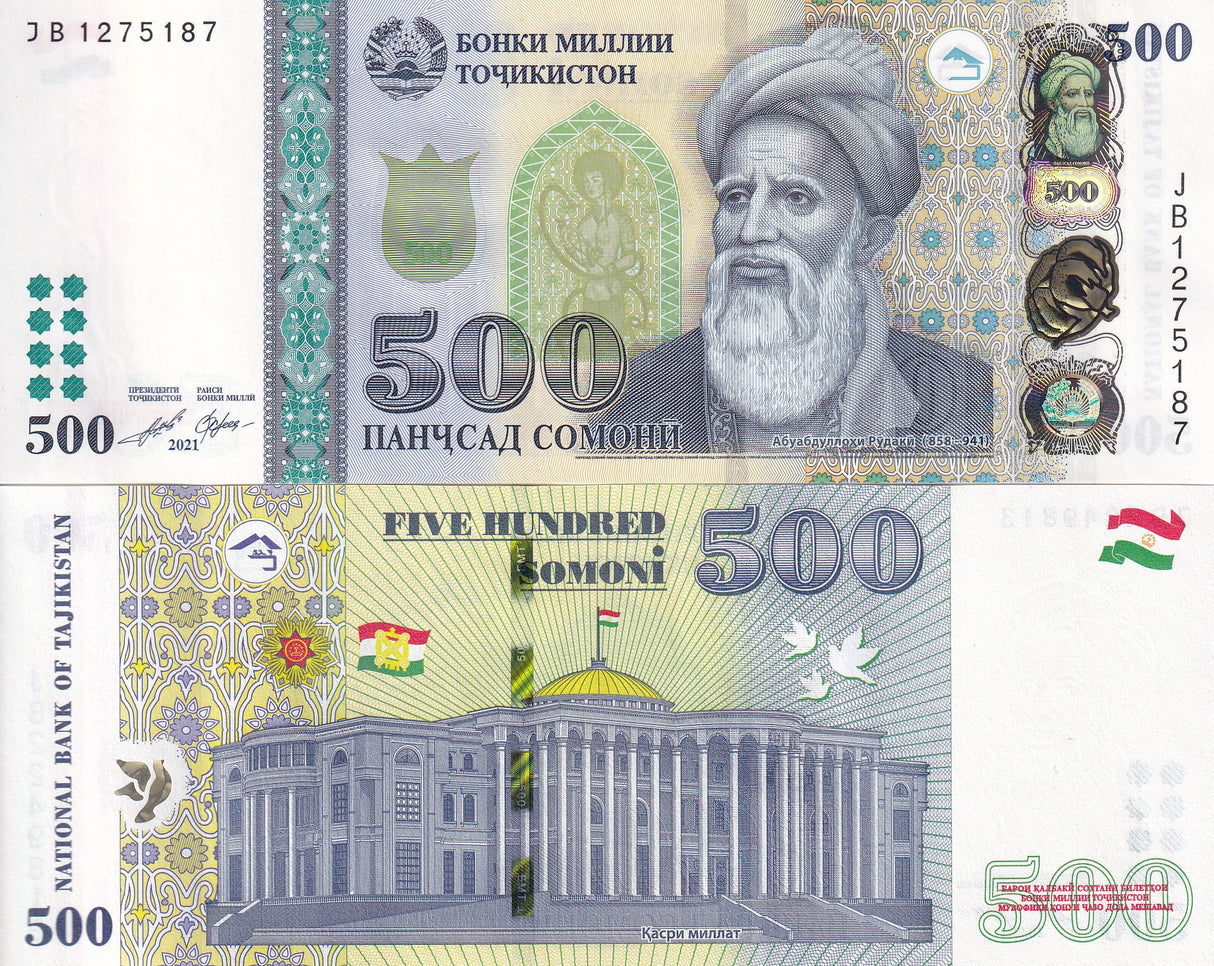 Tajikistan 500 Somoni 2021 P 22 UNC