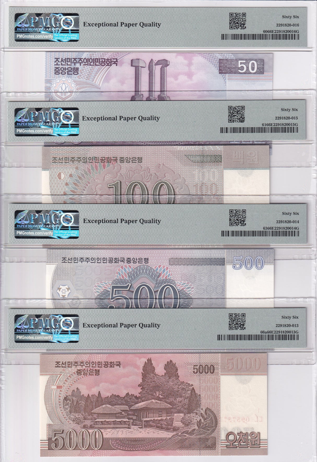 Korea SET 4, 50 100 500 5000 WON 2002 ND 2009 P 60-66 Gem UNC PMG 66 EPQ